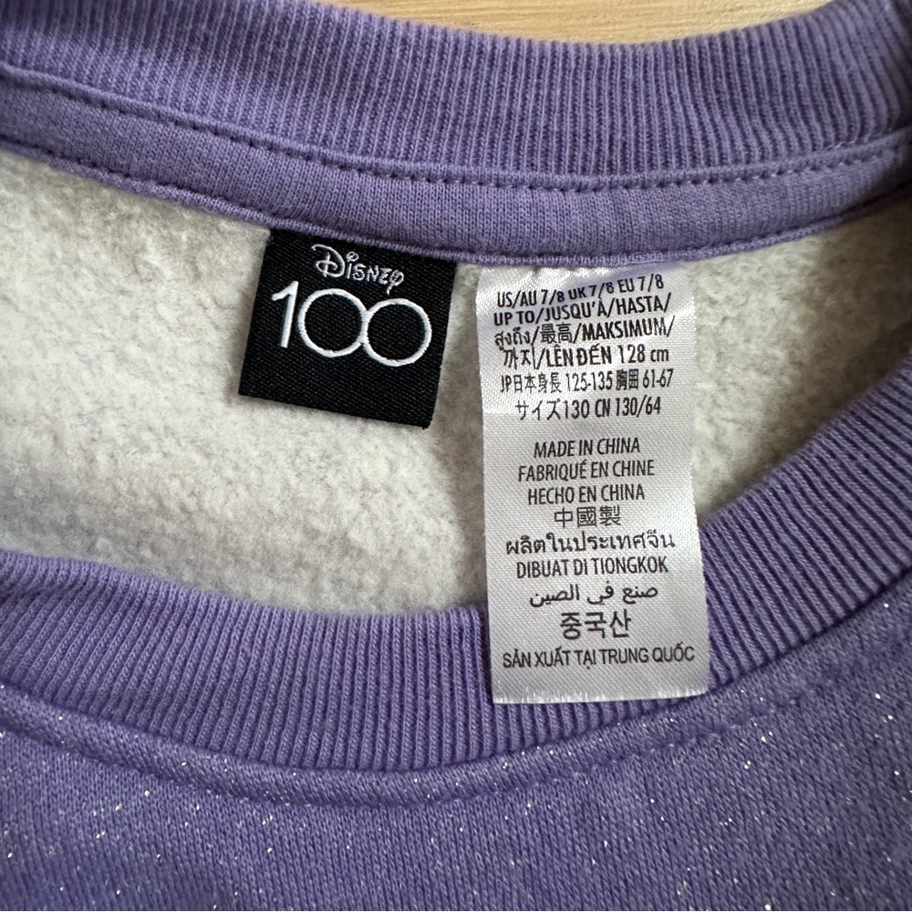 Disneyland 100 Anniversary Kids Sparkle Sweatshirt - Picture 6 of 6